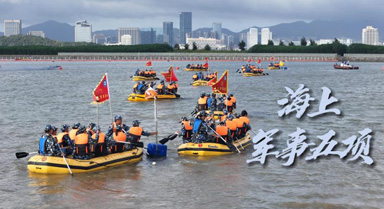 帶你打卡海上軍事五項訓練